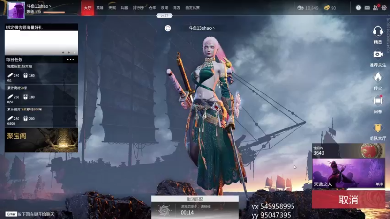 【2021-08-20 18点场】13shao丶：[13shao]  单排前20