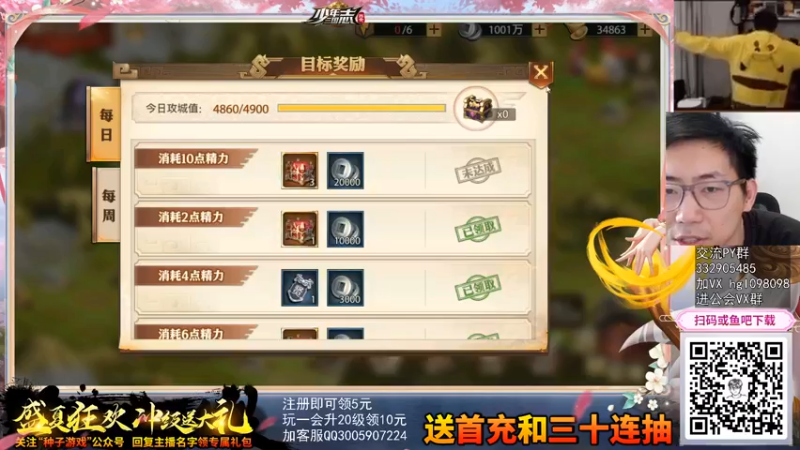 【2021-08-21 13点场】一本稻：三国卡牌大作，首服试玩，兄弟们来一起征战