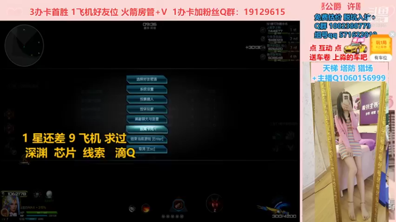 【PE李淼淼 逆战】2021-08-21 13:03:52-2021-08-21 13:18:55