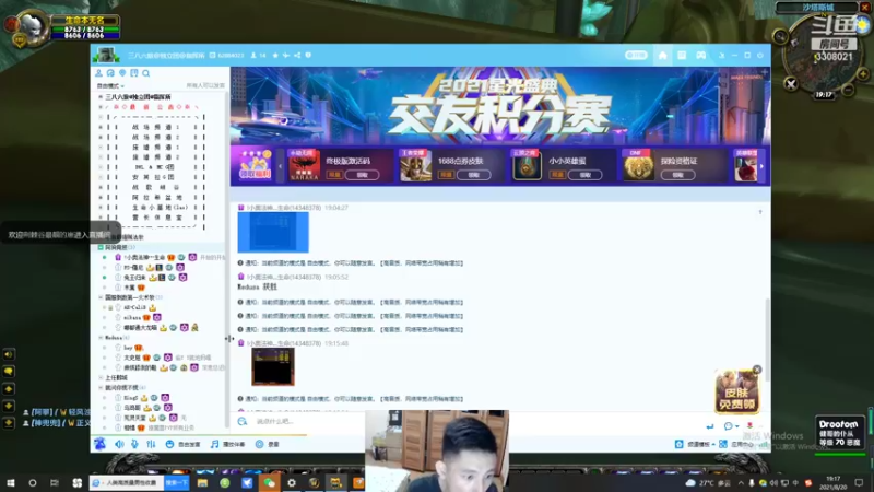 【2021-08-20 19点场】生命本无名8：竞技场 竞技场 3308021