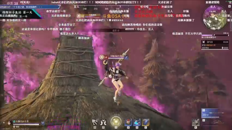 【2021-08-20 20点场】dy丶花開：花開：ob比赛