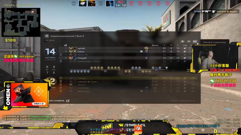 【2021-08-21 09点场】CSGO解说伟伟：《simple上才艺 晚上解说》