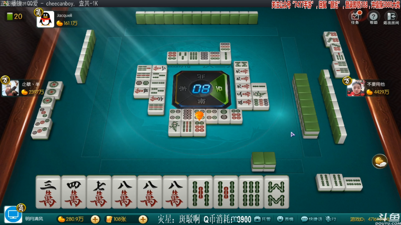 【欢乐麻将】靓旭的精彩时刻 20210821 02点场