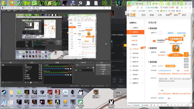 【2021-08-21 00点场】咸鱼超人小D：深夜好玩的独立游戏