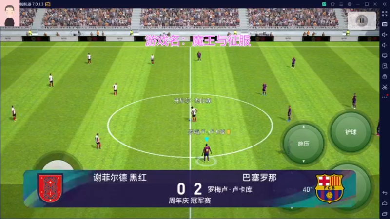 【2021-08-21 12点场】徐兴发1993：菜鸡主播回归-第26天