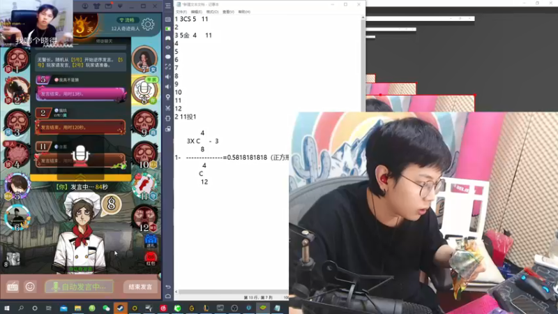【2021-08-20 23点场】陈死狗cnh：双倍亲密度+三倍上限！你知道高人在此嘛？