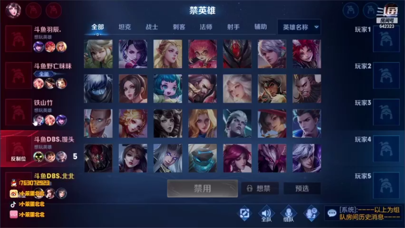 【2021-08-20 16点场】小笨蛋北北：巅峰2377冲前10!!