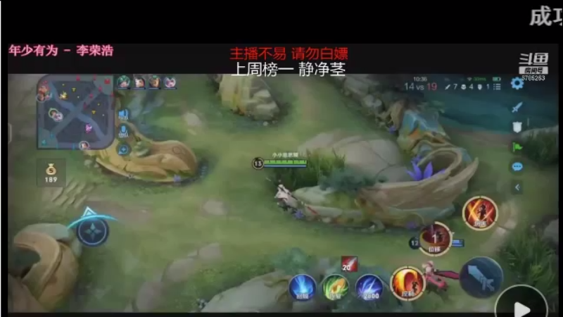 简简单单拿个双杀
