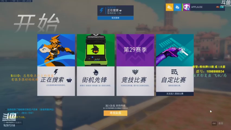 【2021-08-20 17点场】你亲爱的骇哥：【骇客】这美女又在骇人