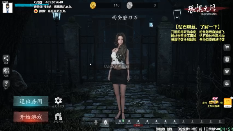 【2021-08-21 04点场】樂楽乐八幺九：【樂】陪失眠的你，快来呀！