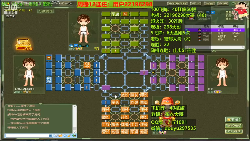 【棋牌娱乐】恶蚊子的精彩时刻 20210821 09点场