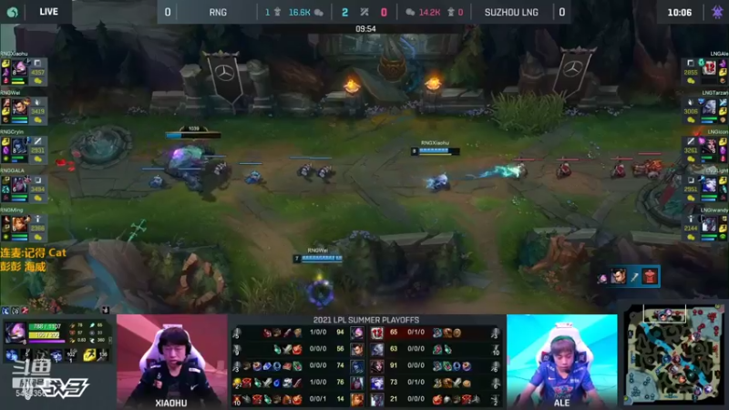 【2021-08-19 19点场】解说雨童：解说雨童：LPL二路解说