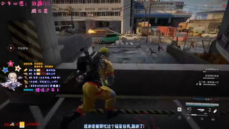 【2021-08-20 21点场】疯狂的王大锤：他强任他强，我是喜洋洋！