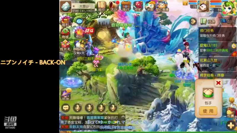 【2021-08-20 03点场】云亦弦：梦幻手游2021年依旧精彩