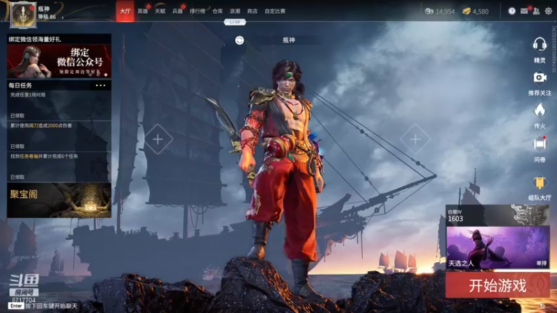 【2021-08-21 00点场】峡谷杀神酱油瓶：上分上分上分上分 6717704