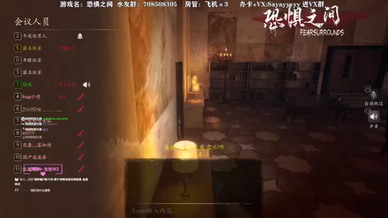 【2021-08-21 01点场】洒鸦的脱：【洒鸦】先播一个悬疑 冒险 解密 再恐惧