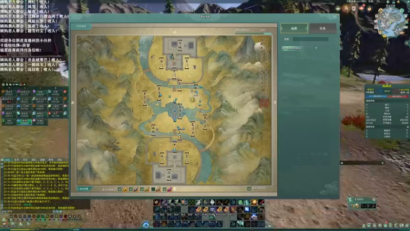 【2021-08-20 21点场】老薇恩恩：薇恩：祝大家天天开心，心想事成喔~