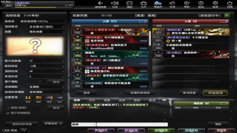 【2021-08-21 20点场】lihaiyucs：我就是想刷个称谓-精英主播