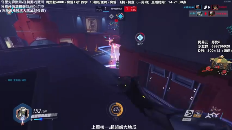 【2021-08-20 20点场】努比ovo：努比:源氏来啦