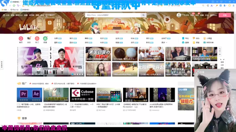 【2021-08-20 18点场】老可爱悦悦酱：老可爱悦悦酱