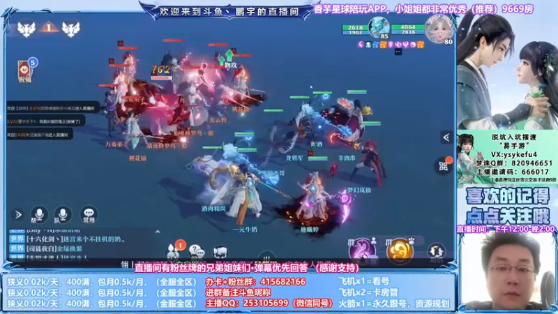 【2021-08-18 22点场】小伙子丶鹏宇：鹏宇：厚积薄发，励志前行