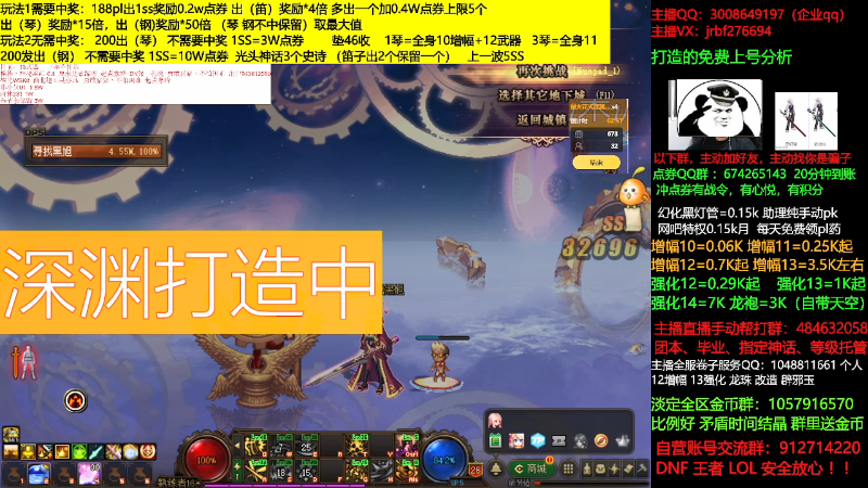 【DNF】今日不服的精彩时刻 20210821 01点场