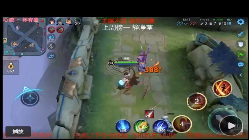 大逆风 双杀