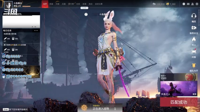 【2021-08-21 13点场】Cpt小醒目：醒目:新赛季 单排 猛练