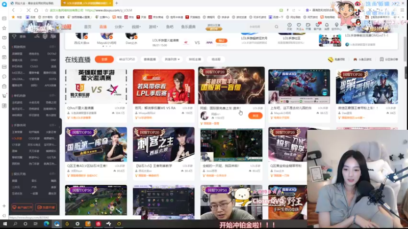 【2021-08-20 18点场】很嗯的雨薇：雨薇：我想尽力而为┭┮﹏┭┮