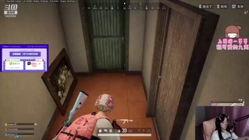 【2021-08-21 15点场】程可爱keai：求你别让我下播