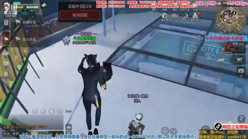 【2021-08-20 19点场】颜霸丶：【颜霸】匣之谷小颜颜收人啦！