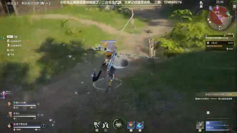 【2021-08-21 20点场】DouyuTV小琛：小琛：记得上交荧光棒