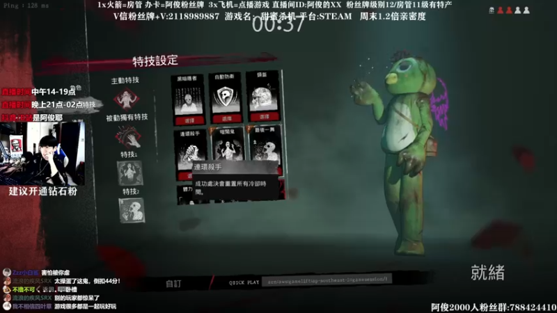 【2021-08-21 18点场】阿俊丶ll：【阿俊】1.2倍亲密/21点直播！