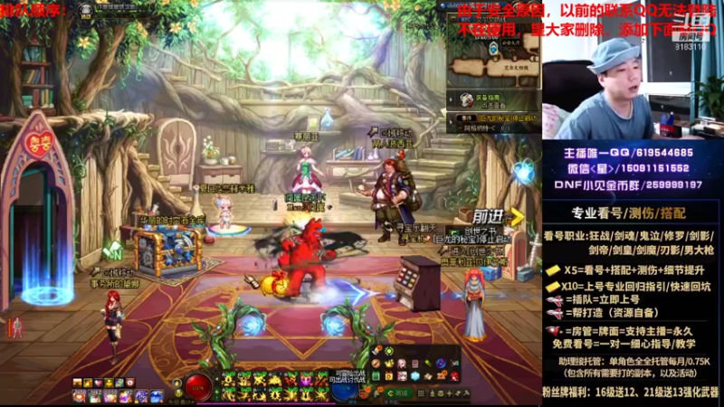 【2021-08-20 20点场】星灬叔：极限测伤、遴选、看号细节提升、回归指引