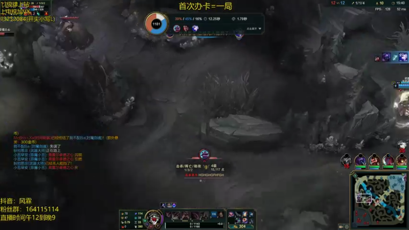 【2021-08-18 20点场】风霖zzz：恶魔小丑  迟到的神~