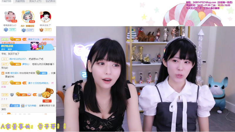 【英雄联盟】不2不叫周淑怡的精彩时刻 20210821 10点场