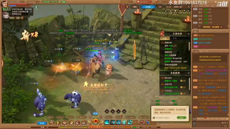 【2021-08-17 15点场】绝对男人：绝对男人：千古风流