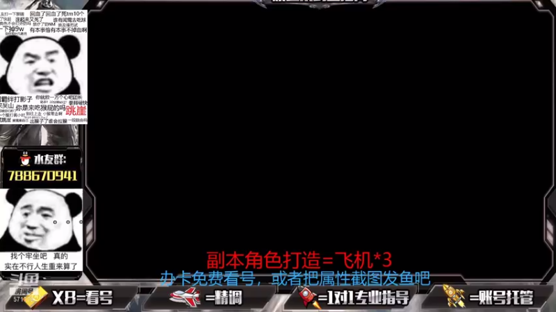 【2021-08-20 15点场】罗明哥你别捶我啊：明天副本套牌直接鉴定，猴掉口