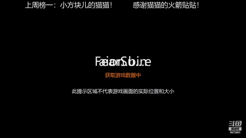 【2021-08-19 14点场】我就是陈无敌：恐惧之间的王！