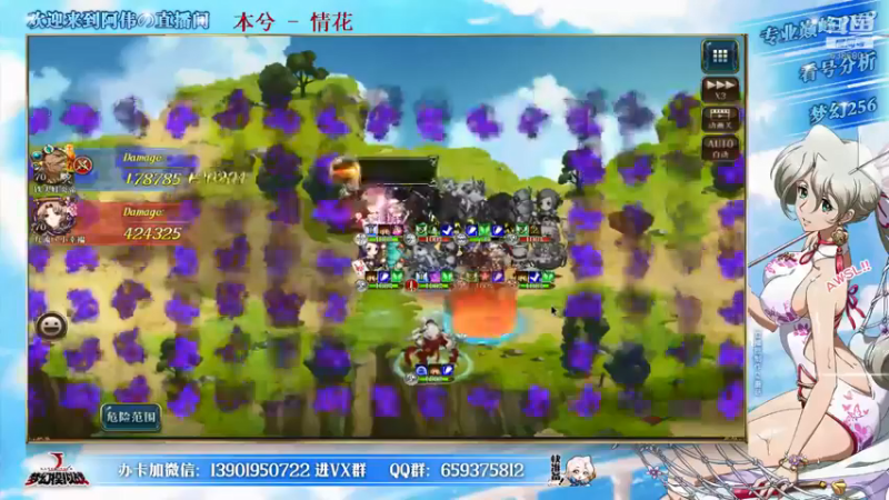 【2021-08-21 00点场】炎帝欧光：非酋怎么抽魔马池子。。。变天了呀