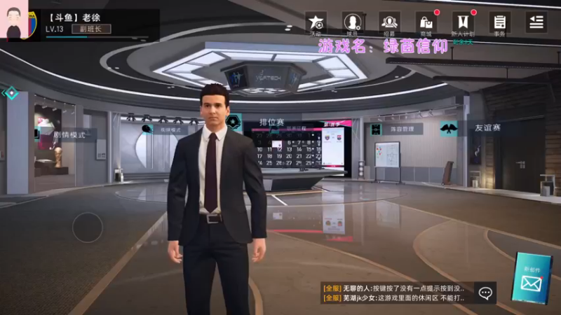 【2021-08-21 13点场】徐兴发1993：绿茵信仰测试-第二天