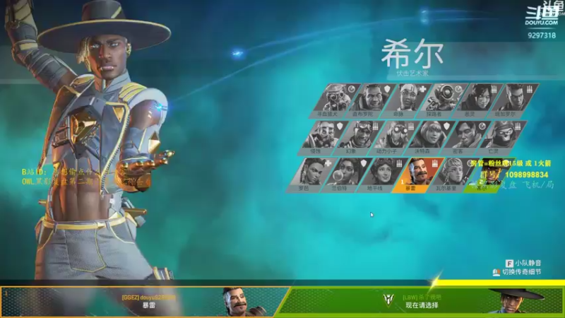 【2021-08-19 22点场】你亲爱的骇哥：【骇客】这美女又在骇人