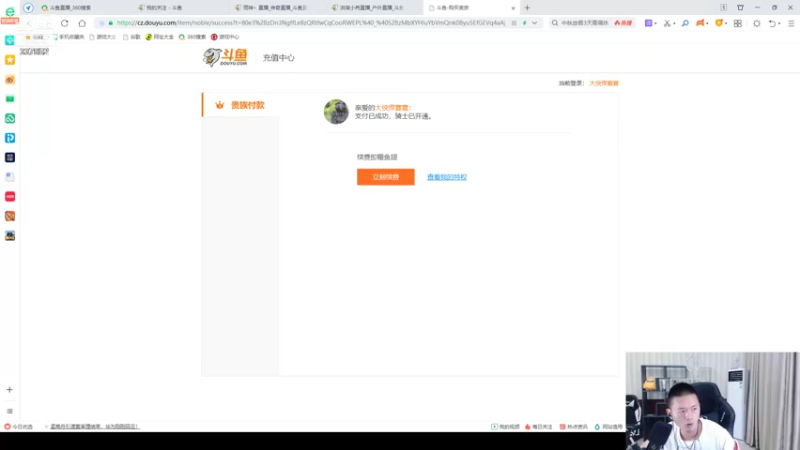 【2021-08-21 01点场】洪湖小肖：恭喜高压锅喜提千钻，兄弟们牛逼！