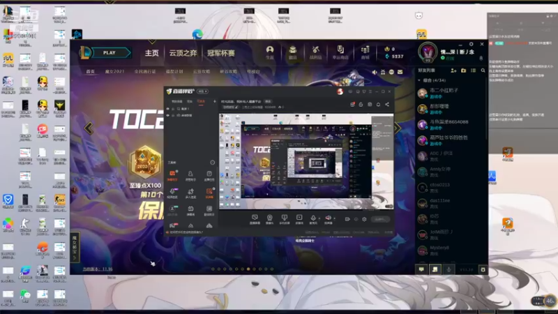 【2021-08-19 20点场】上苍之上轮回难覆：时光流逝，祝所有人健康平安