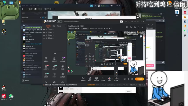 【2021-08-20 17点场】聂聂绝不空砍：江南双煞在线求鸡