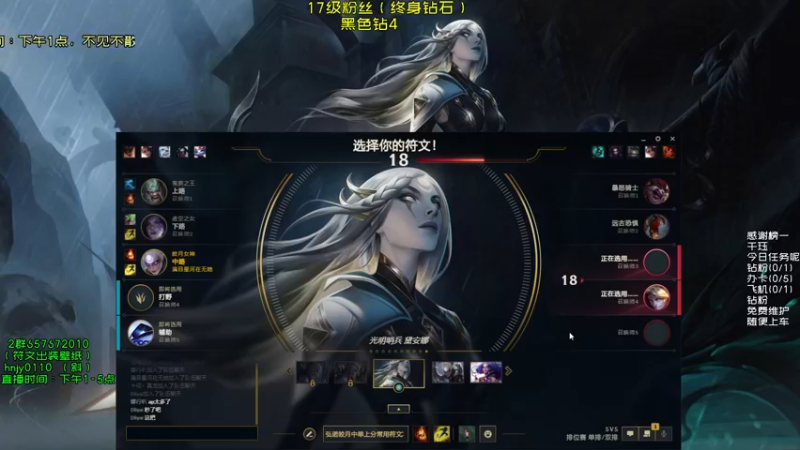 【2021-08-21 15点场】弘诺阿巴皎月：第一皎月，三级单杀四级越塔