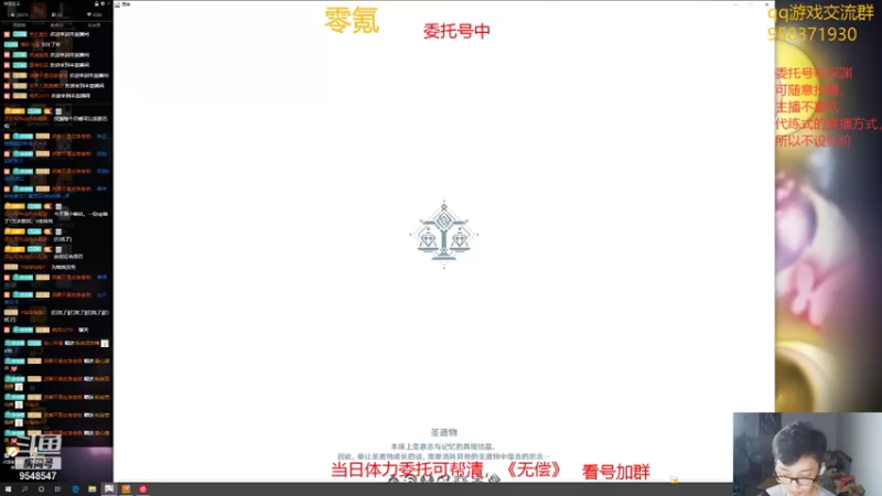 【2021-08-20 20点场】神雕大侠s：零氪主播哦{9点一起看前瞻}