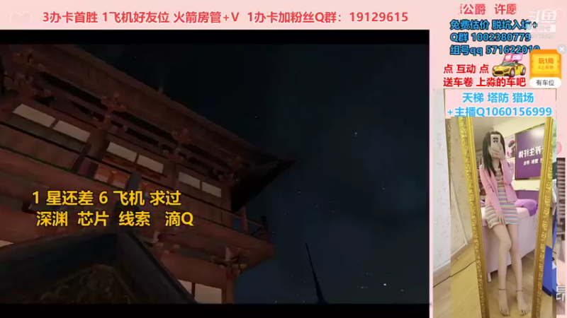 【PE李淼淼 逆战】2021-08-21 20:02:19-2021-08-21 20:17:22