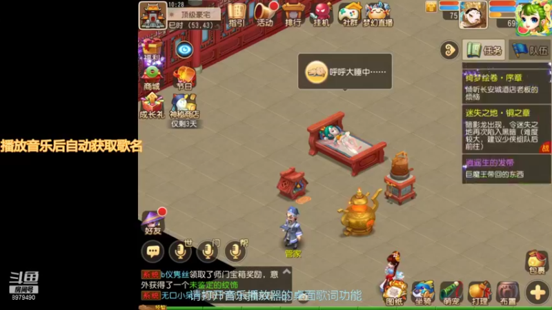 【2021-08-21 10点场】云亦弦：梦幻手游2021年依旧精彩
