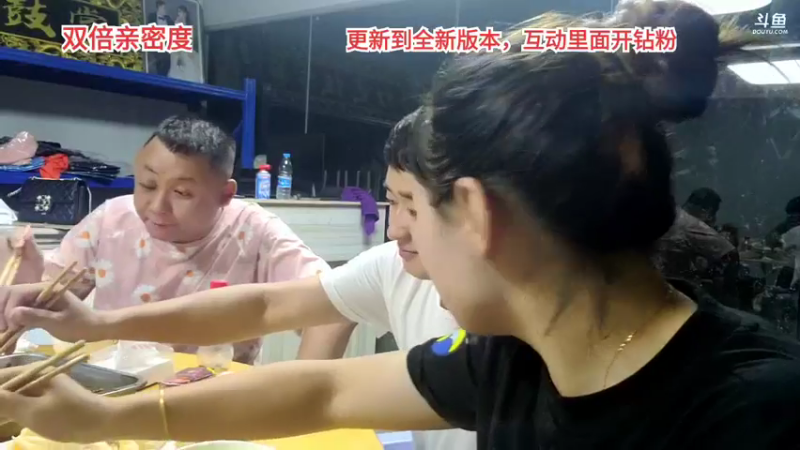 【2021-08-21 21点场】逐梦兄弟：502二台小莉开播了